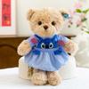 Cuddly Plush Bear With Mixand Match Outfits For Kids And Doll Enthusiasts