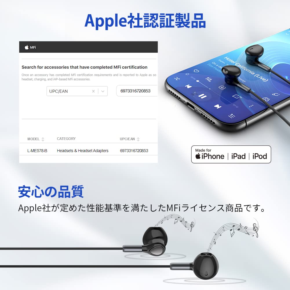 Проводные наушники TT-Valley Lightning для iPhone, MFi, с высокочувствительным динамическим драйвером, микрофоном, пультом дистанционного управления и регулятором громкости, Черный
