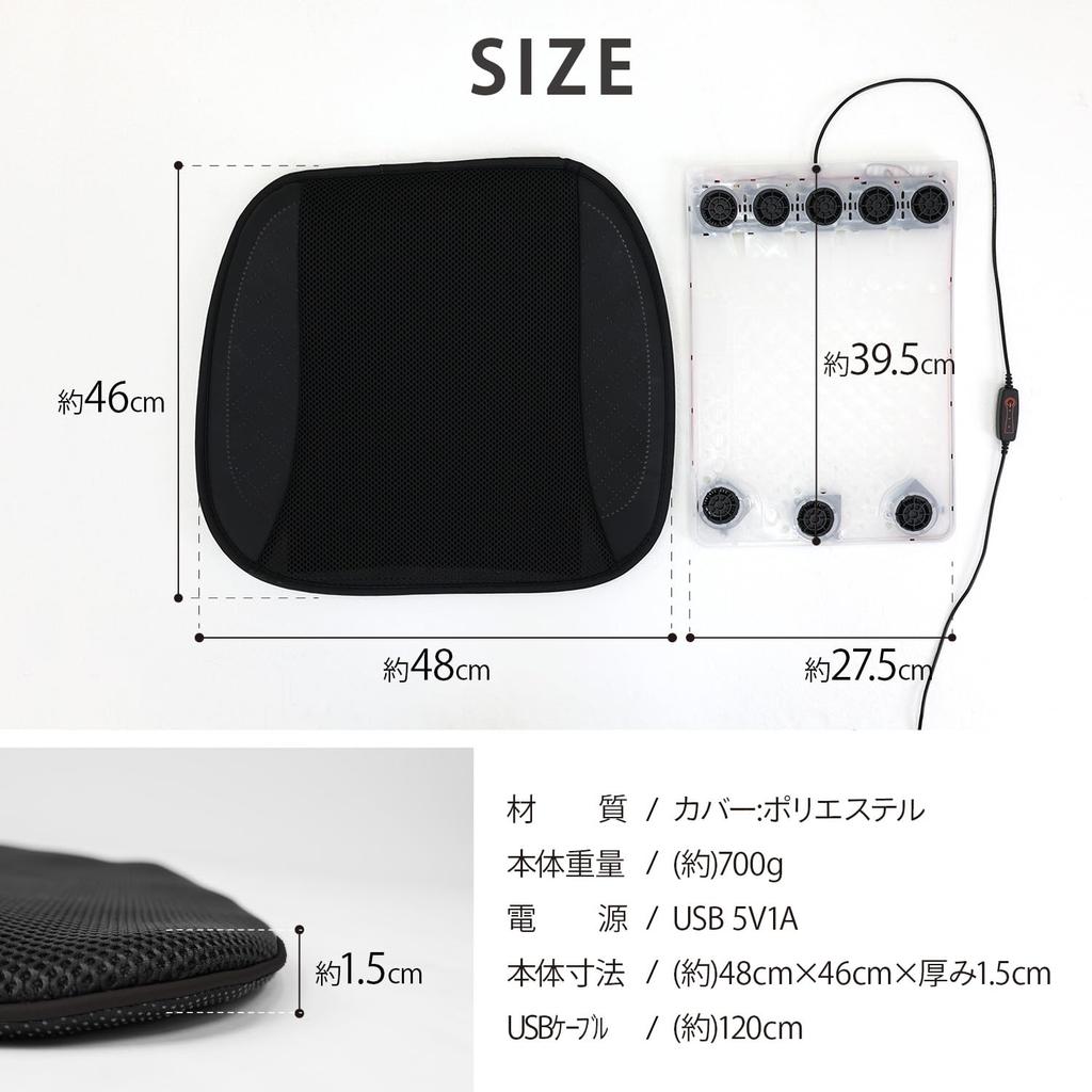 Подушка на сиденье автомобиля Охлаждающий Охлаждающий Вентилятор Автокресло Тепловой Удар Сетка USB Питание [MRG] Коврик, Воздух, Встроенный Вентилятор, Накладка, Дышащий, Профилактика, Мягкий, Спина, Питание,