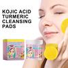 Подушечки с койевой кислотой и куркумой для глубокого очищения и балансировки кожи Отшелушивающие подушечки с кремом из куркумы Подушечки с койевой кислотой и куркумой для всех типов кожи