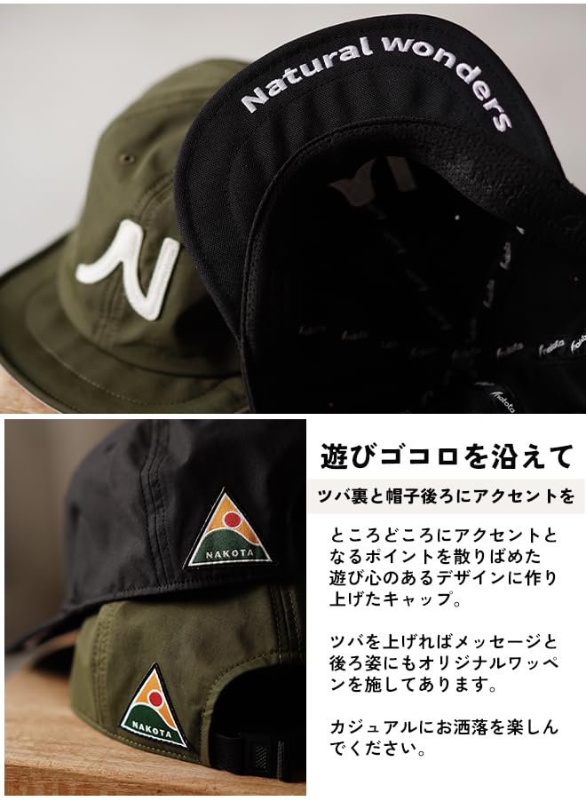 Nakota BALL HIKE CAP Ball Hike Short Available In Large Suitable for Outdoor Solid and [Black/Free Size] Cap, 60/40 Cloth, Brim, Lightweight,