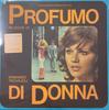 Виниловая пластинка АРМАНДО ТРОВАЙОЛИ Profumo Di Donna Саундтрек Или CSHC02 Cam Sugar 2022 Италия Саундтреки Мюзиклы