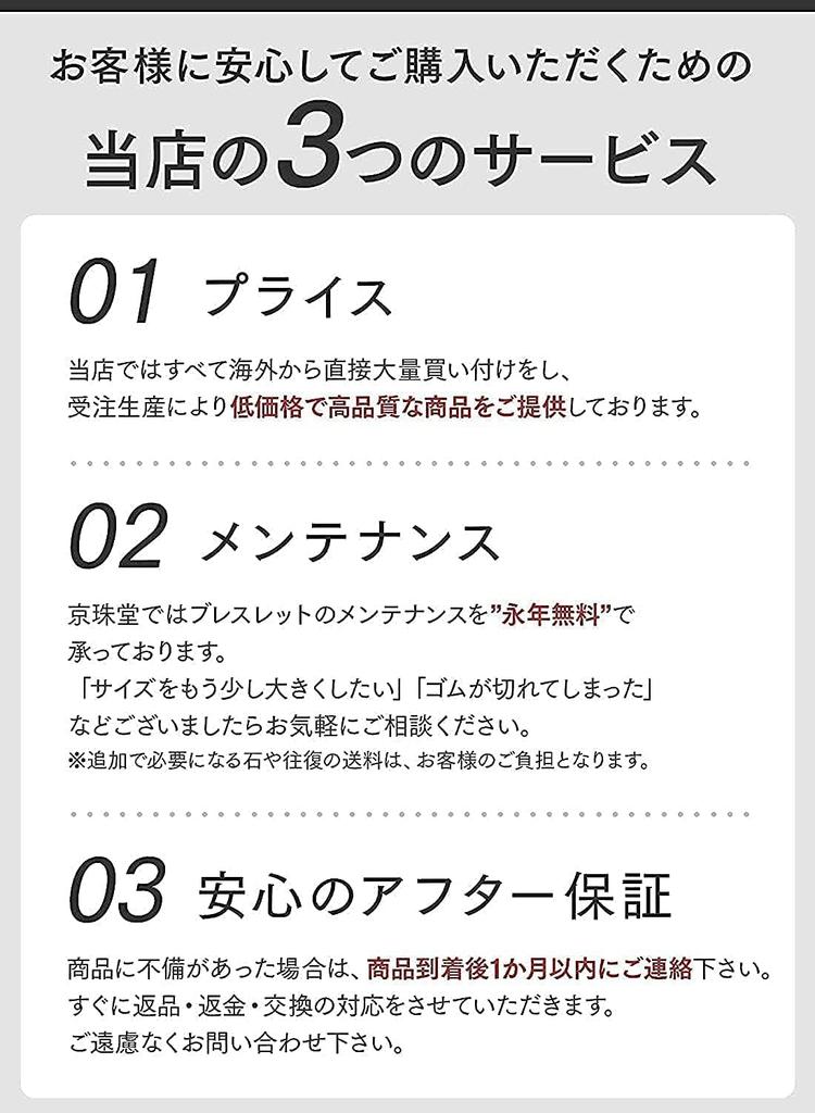Power Natural Four Blue White Genbu Gods Crystal x Smoky [Kyojudo] Камень, Камень, Боги, Амулет, Амулет, Мужской браслет, Дракон, Тигр, Сузаку, (Четыре