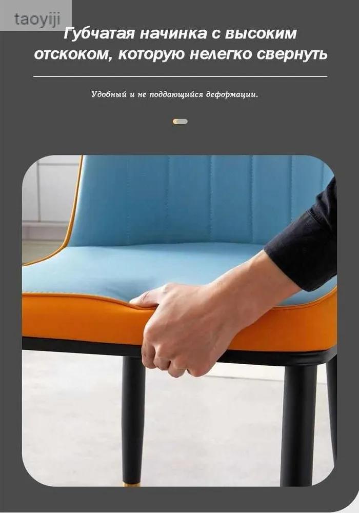Luxury Nordic Dining Chair Elegant, 1 pc.