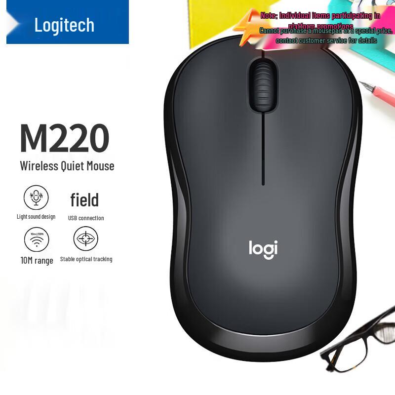 Logitech Бесшумная беспроводная мышь M220