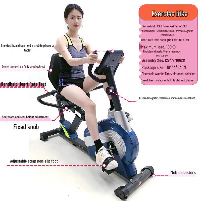 Quick Health Home Recumbent Exercise Bike CN plug (adapter included)