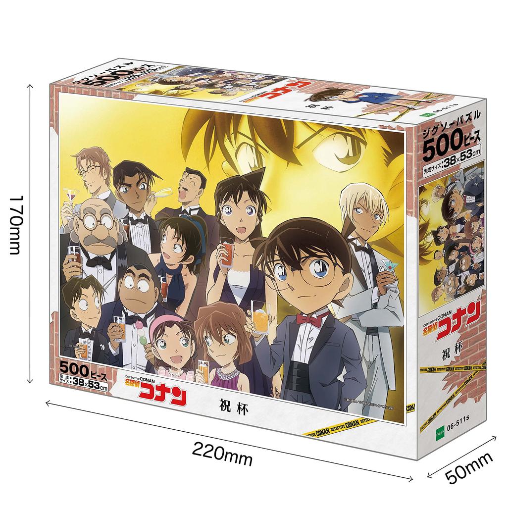 EPOCH 500 Piece Jigsaw Puzzle Detective Conan Celebration X with Glue and Spatula with Score Ticket EPOCH (38 53cm) 06-511s