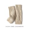 Gloves Cashmere Autumn and Winter New Style Unisex Short Elbow Protector Windproof and Cold Inner Wear Warm Knitted