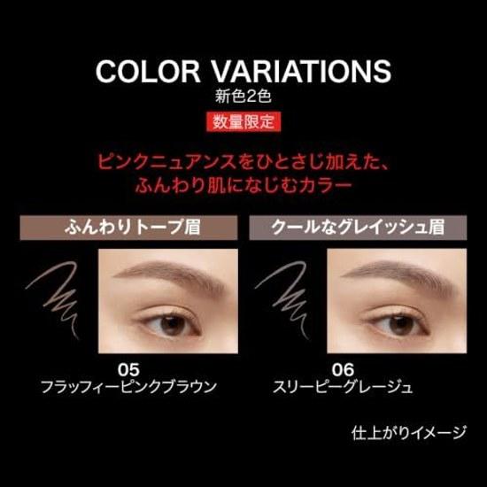 KATE Eyebrow Pencil Powdery Finish 05 Beige 10-Second