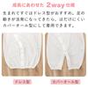 Baby Castle Flax Made in Japan Two-Way All, 50-70cm, Leaf, Off-White,