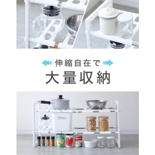 WEIMALL Extendable Under-Sink Storage Rack, Assembled, Kitchen Storage, Under-Sink Rack