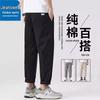 Jeanswest Men's Breathable Loose Straight Outdoor Casual Pants