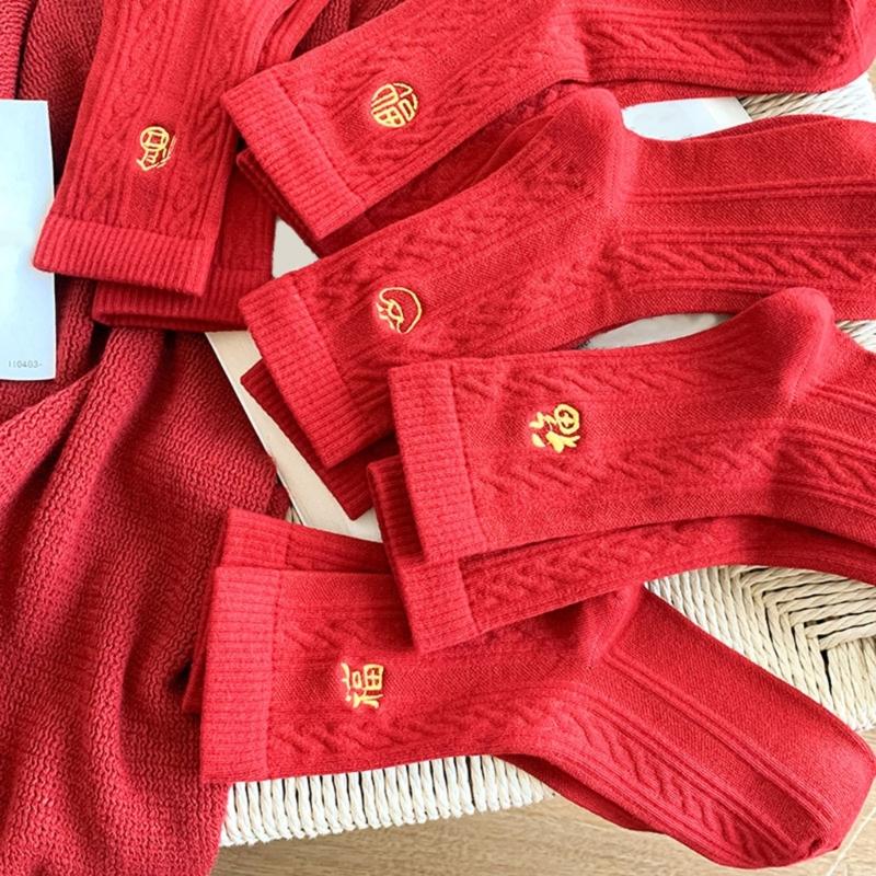 Chinese New Year Ankle Socks Soft Cotton Breathable for Women Girls Wedding New Year Celebration Party Decorations