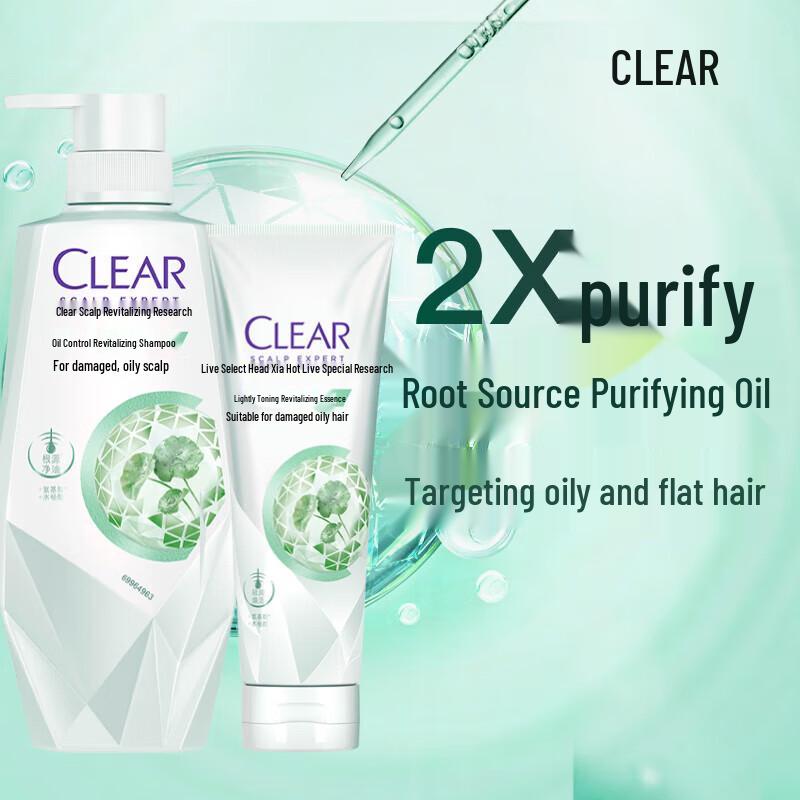 Clear Women's Scalp Care Oil Control Shampoo & Volumizing Conditioner Set