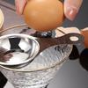 Разделитель яиц из нержавеющей стали, Сепаратор белка и желтка, Инструмент для легкого отделения, Легко моется, Сито с изогнутой канавкой для выпечки, Помощник на кухне для семьи