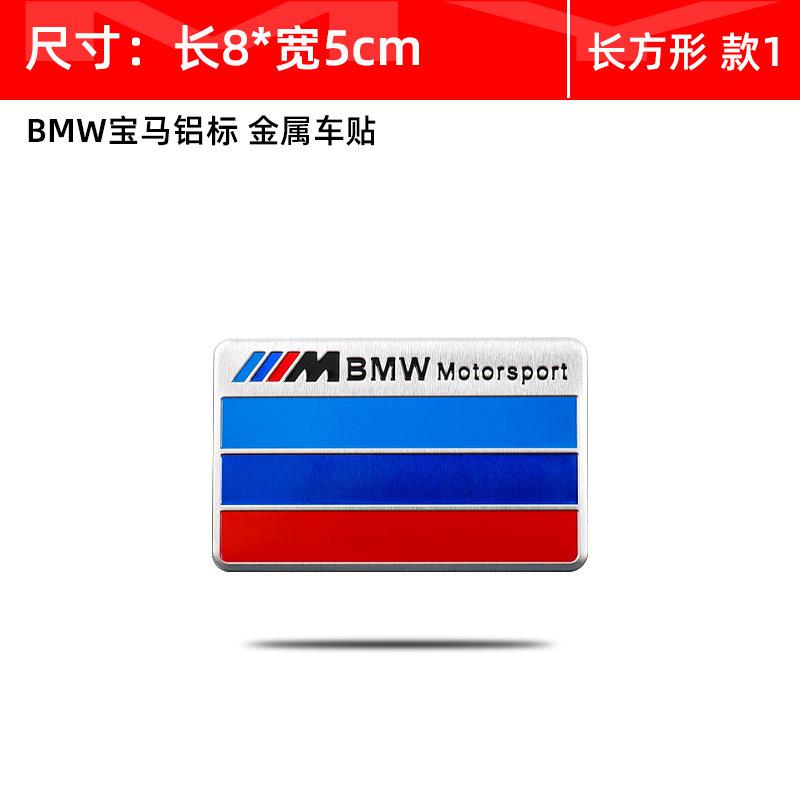 Для BMW E46 E36 G20 E90 E60 F30 F10 E39 X1 M Performance 3D Алюминиевая Наклейка в Стиле Автомобиля Декор Кузова Багажника Наклейка Аксессуары