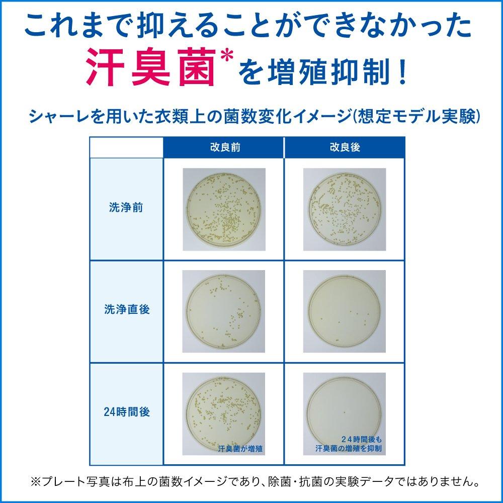 Attack Neo Antibacterial EX W Power Laundry Detergent Concentrated Liquid Refill 950g [Large Capacity] (2.6x)