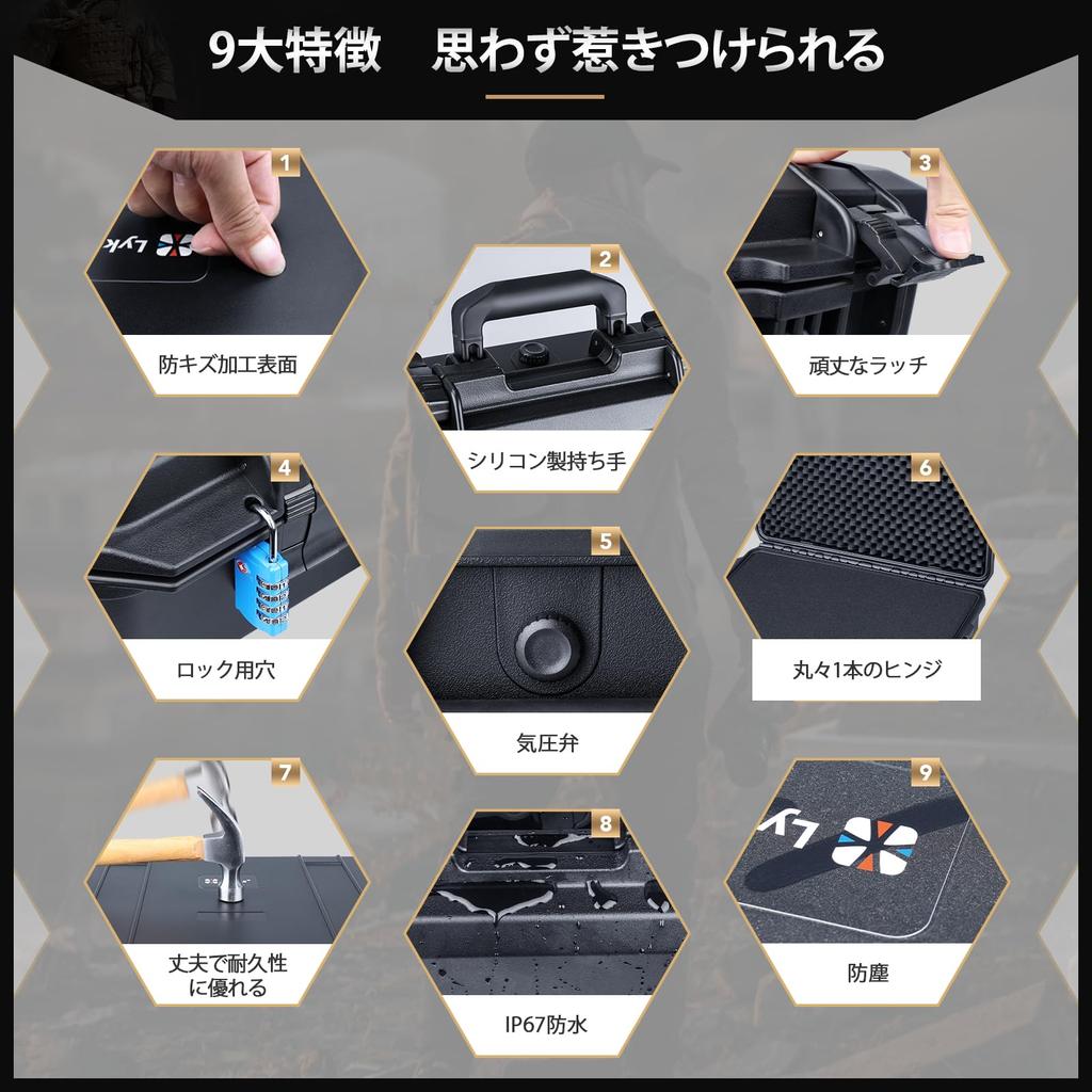 Lykus Waterproof Hard Case with Grid Cut Sponge Inner Suitable for Video HC-5210 Built-in Dimensions 52x36x18.5cm Computers, Drones, Cameras,