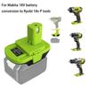 Адаптер батареи MT20RNL Высокое качество Для инструментов Ryobi 18V, Преобразует для батареи Makita 18V Li-Ion в батарею Ryobi 18V Li-Ion