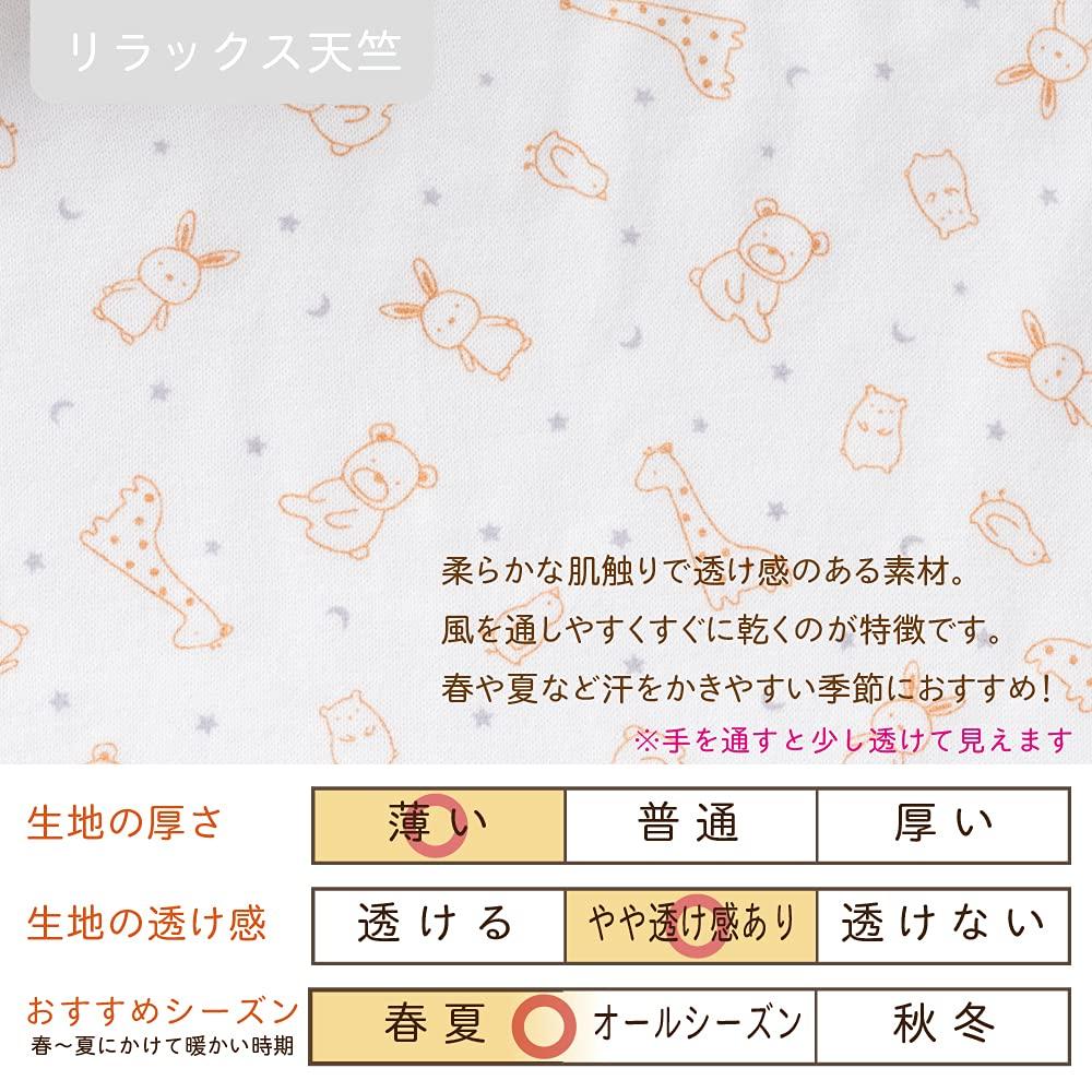 De Animal Pattern Relaxed Jersey Coveralls with Made In CA [Cream Coco] Ticket, Newborn, Baby, 100% Cotton, Japan, (Off White, 70)