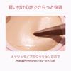 Milk Touch Milk Touch All Day Skin Fit Milky Glow Cushion 03 Натуральный бежевый Увлажняющая сетчатая основа для светлой кожи SPF50+ PA++++