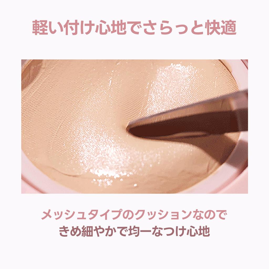 Milk Touch Milk Touch All Day Skin Fit Milky Glow Cushion 03 Натуральный бежевый Увлажняющая сетчатая основа для светлой кожи SPF50+ PA++++