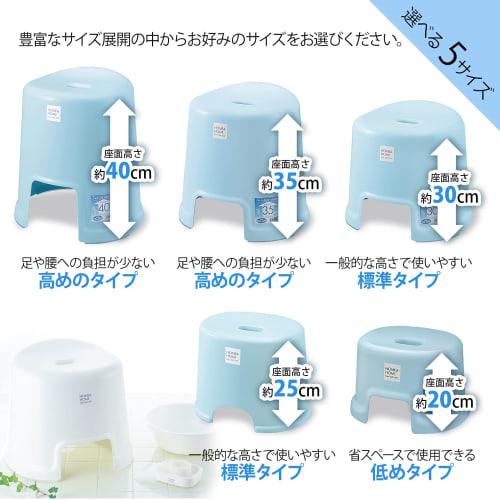 Risu Bath Stool, 40cm High, White, H&H "Mold-Resistant," Made in Japan