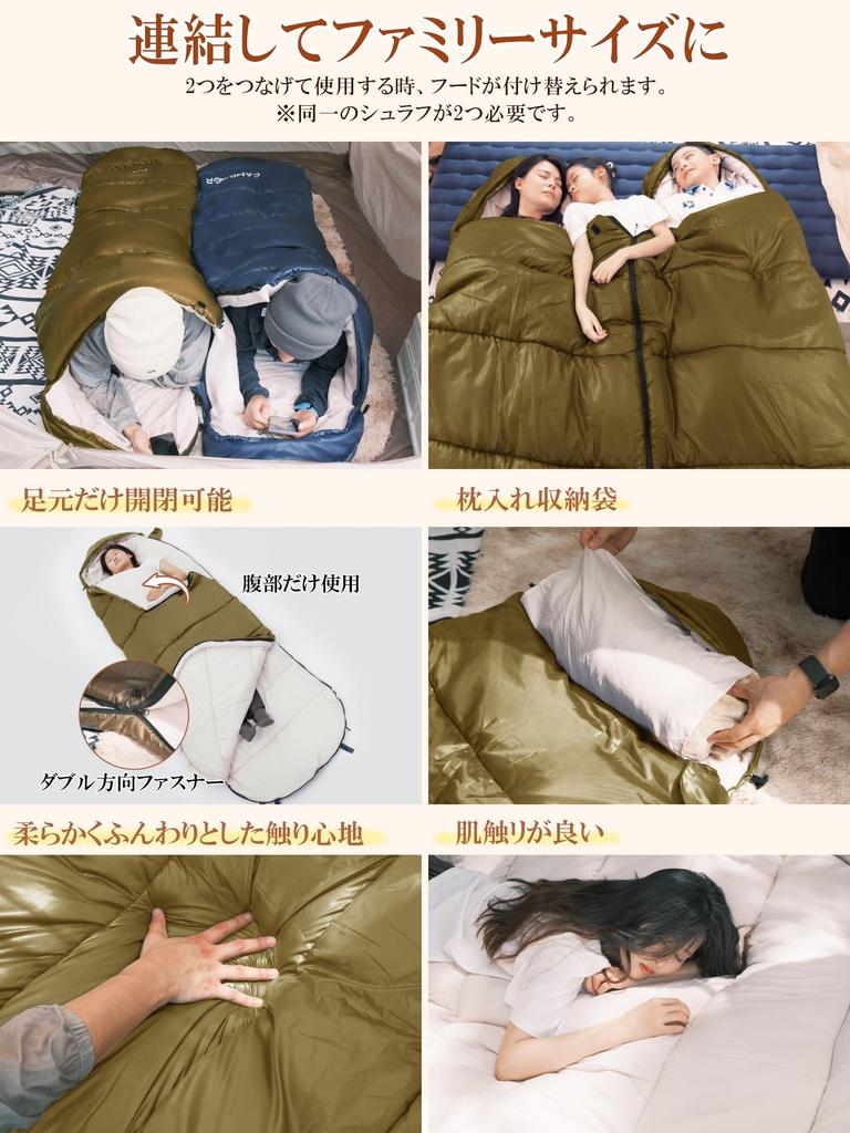 Спальный мешок для зимы CAMDOOR секундное хранилище 2 штуки можно Спальный мешок для зимы Комфортная температура 6в1 230T водонепроницаемый Спальный мешок Все