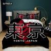 Japanese Element Duvet Cover Set Geisha Japanese Culture Theme Twin Bedding Set Double Queen King Size Polyester Qulit Cover