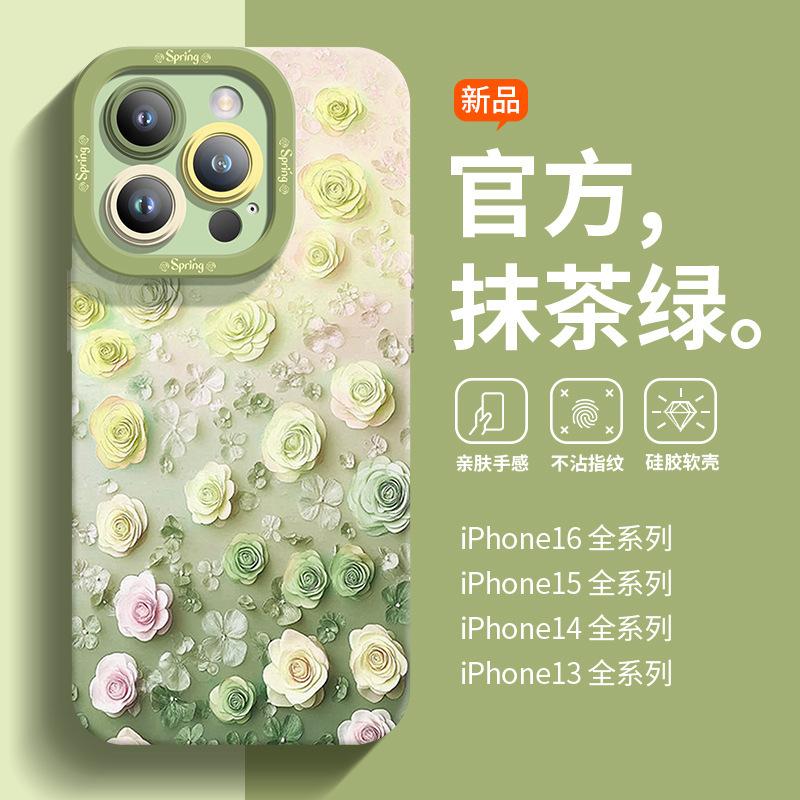 Применимо к чехлу для мобильного телефона iPhone16promax Новый защитный чехол Apple 15Pro Жидкий силикон Чехол 14plus