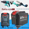 Набор мультиинструментов Makita: Цепная пила, Сабельная пила, Ударная дрель, Угловая шлифмашина, Циркулярная пила и Электромолоток с 20 слотами для литиевых аккумуляторов.