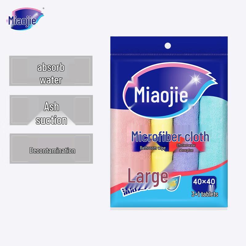 Miaojie Enlarged Microfiber Cleaning Cloth 8-Pack