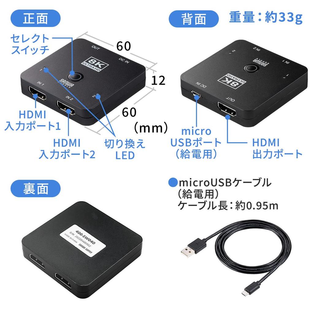 Sanwa Direct HDMI 4K 60Hz 2 PS5 HDR Переключатель, совместимый с 120 Гц/8K, 1 вход/1 выход, ручное/автоматическое переключение, совместимый, компактный, совместимый,