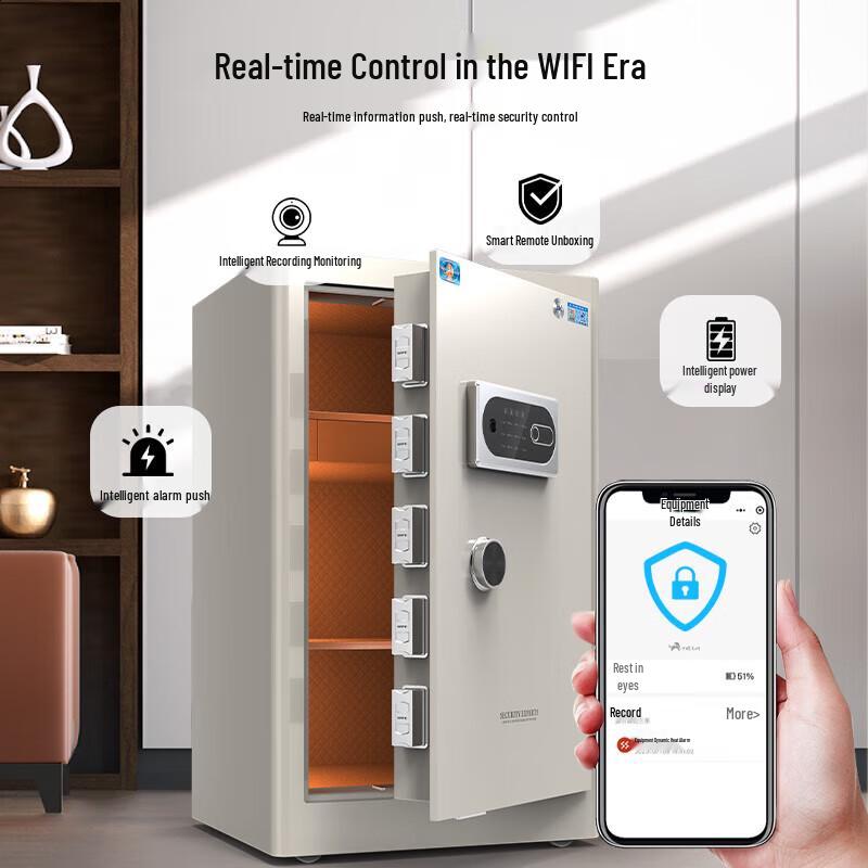 Tiger Brand Jingqi Series 45cm Fingerprint Smart Safe