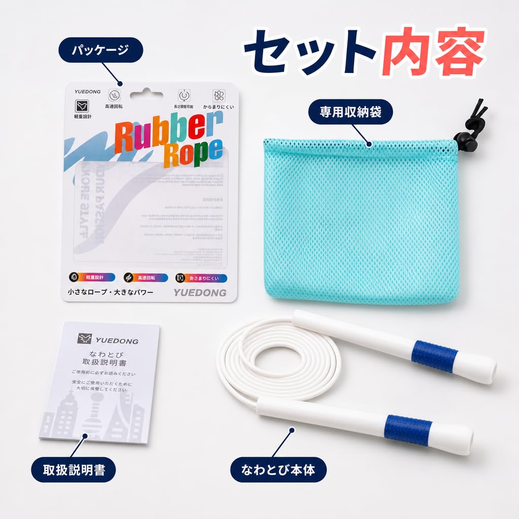 YUEDONG Jump Rope for Adults, Diet, Aerobic Exercise, Double Jump,
