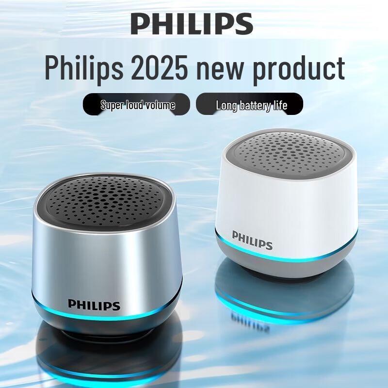 Philips Умная Bluetooth-колонка TAS1009 (Китайская версия)