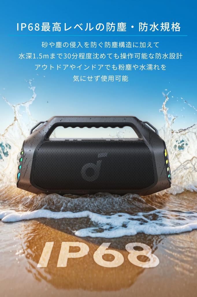 Bluetooth-динамик Anker Soundcore Boom 2 Pro, мощность 140 Вт, степень защиты IP68 от пыли и влаги, до 20 часов воспроизведения, технология BassUp, функции Pro