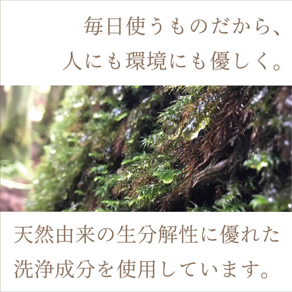 That Makes Your Hair More Soap of Hair Shittori Big Bottle 625ml Damask Rose Scent Ofcosmetics [Shampoo Manageable] 1-RO