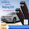 Бескаркасные многофункциональные двухслойные стеклоочистители для Beijing EU7