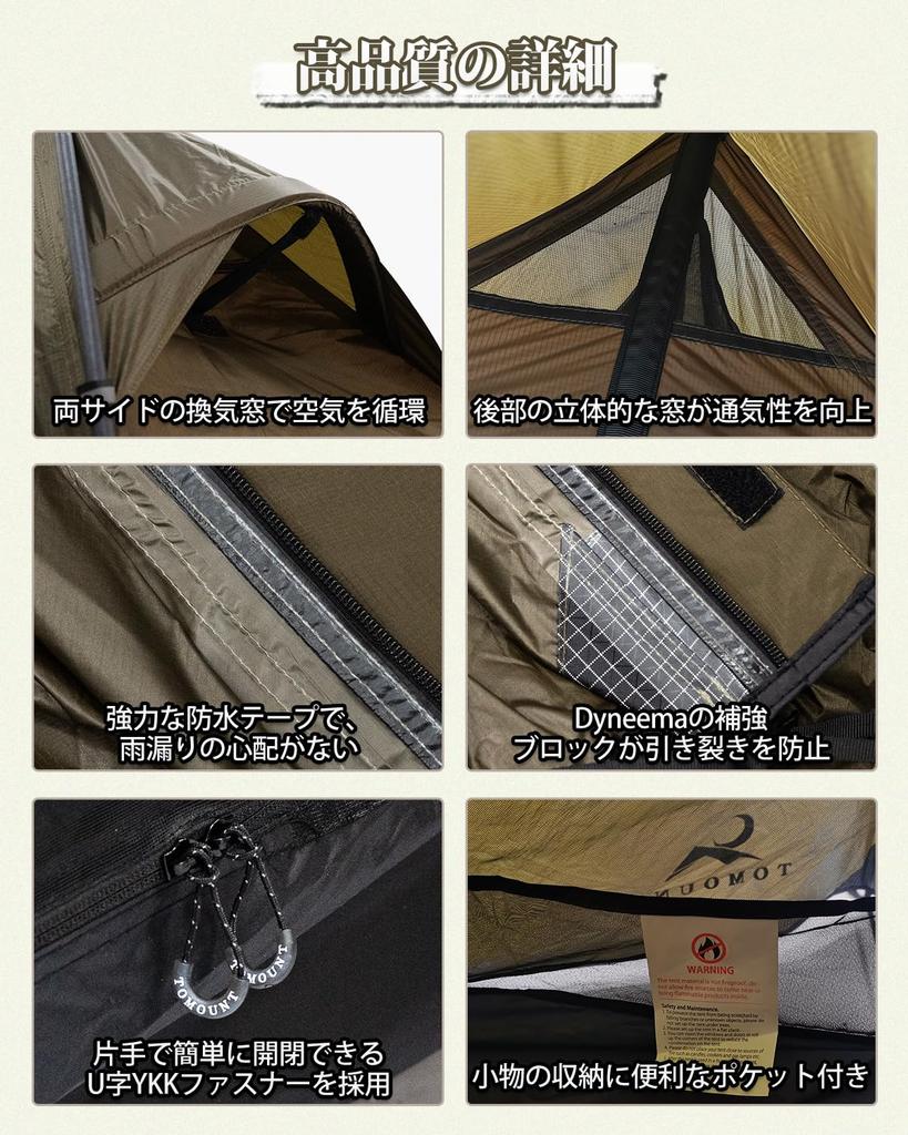 TOMOUNT Solo Tent Ultra Light Tent for 1 Person 20D Nylon Backpack Tent Double Layer Water Pressure 3000mm Easy To Set Up Double Wall Mountain
