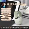 Беспроводная Bluetooth-мышь Qianxingzhe Q2 с дисплеем, двухрежимная