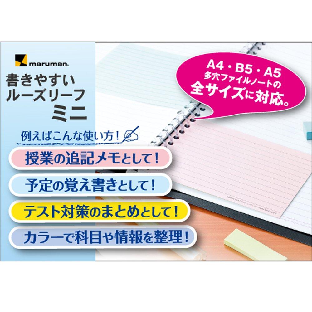 Maruman Mini 5mm 100 Loose-Leaf Paper, B7, Grid, Sheets, 10-Pack (L1432)