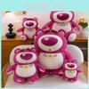Lotso Bear Plush Animal Doll Ornament For Kids Playroom And Decoration Gift Girl