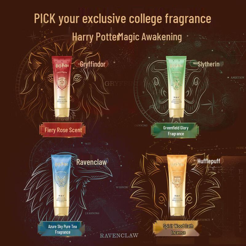 Адольф Гарри Поттер Ароматическая маска для волос