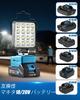 Tumemut LED Floodlight, 58W, 5800LM, 16 Ultra-Bright Beads, Rechargeable Work Light, IP65 Waterproof and Dustproof, Power Outage & Low Voltage