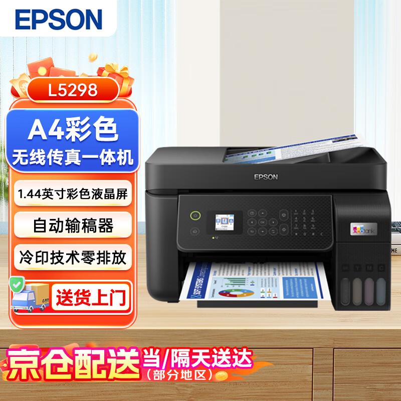 Серия цветных струйных принтеров Epson EcoTank Штекер CN (адаптер в комплекте)