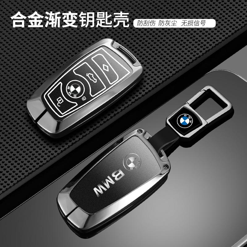 Zinc alloy Car Key Case Cover Protector Shell For BMW 1 2 3 4 5 6 7 Series X1 X3 X4 X5 X6 F36 F25 F26 F30 F34 F10 F07 F20 Z10 WT5