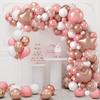 Pink Rose Gold Balloons Garland Arch Kit Birthday Party Decor Kids Wedding Birthday Party Supplies Baby Shower Decor Latex Balon