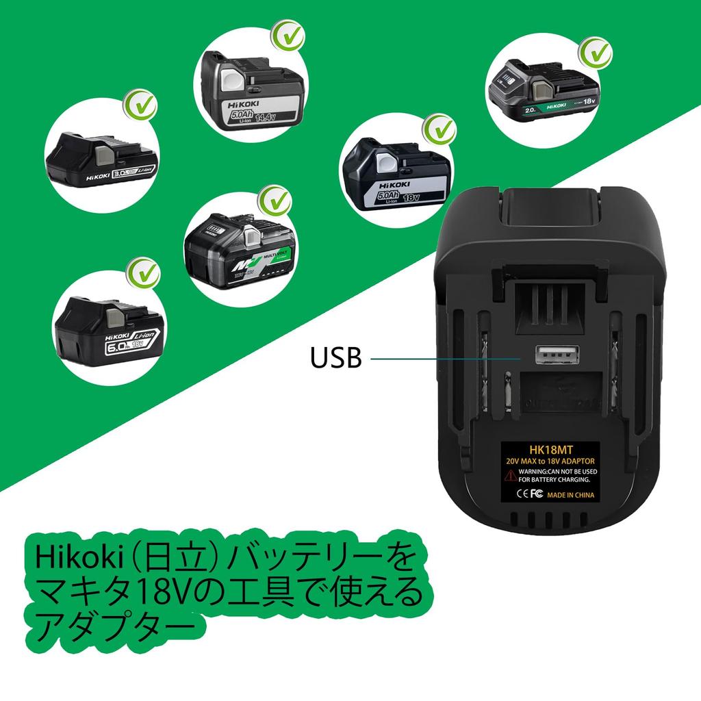 Hikoki Compatible To Makita Compatible Hikoki Makita 18V Tools Can Be Used with Hikoki Genuine Compatible Can Be Used with Makita 18V Tools Hikoki's