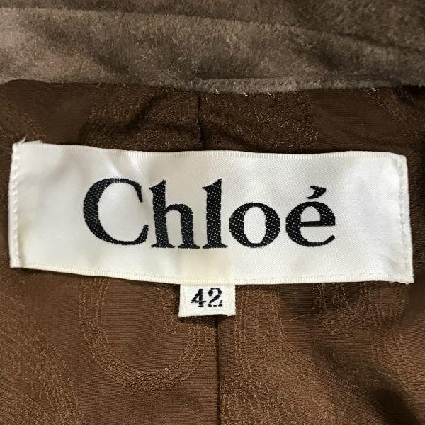 Chloe /Пальто из кожи ягненка/Женское 42/Объемный воротник/Замша/Скрытые пуговицы/Подол на кулиске/Блузон/Верхняя одежда(ИСПОЛЬЗОВАЛ)